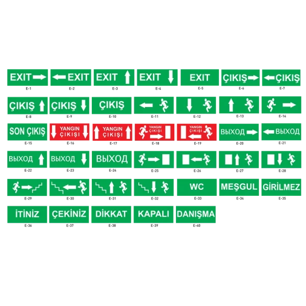 Комплекты аварийного освещения